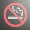 中学生の喫煙：指導して効果があるのか？
